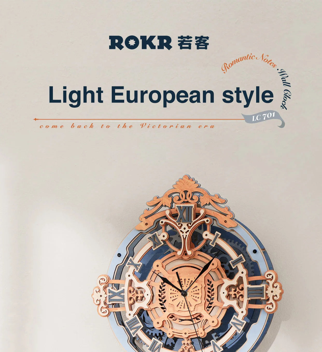 Hinged Clock | Wooden Construction Kits