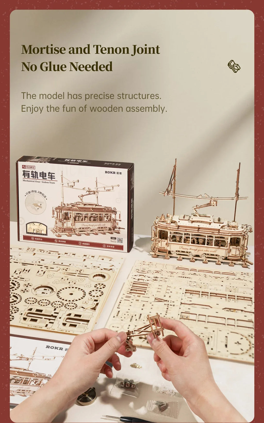 City Tram | Wooden Construction Kits