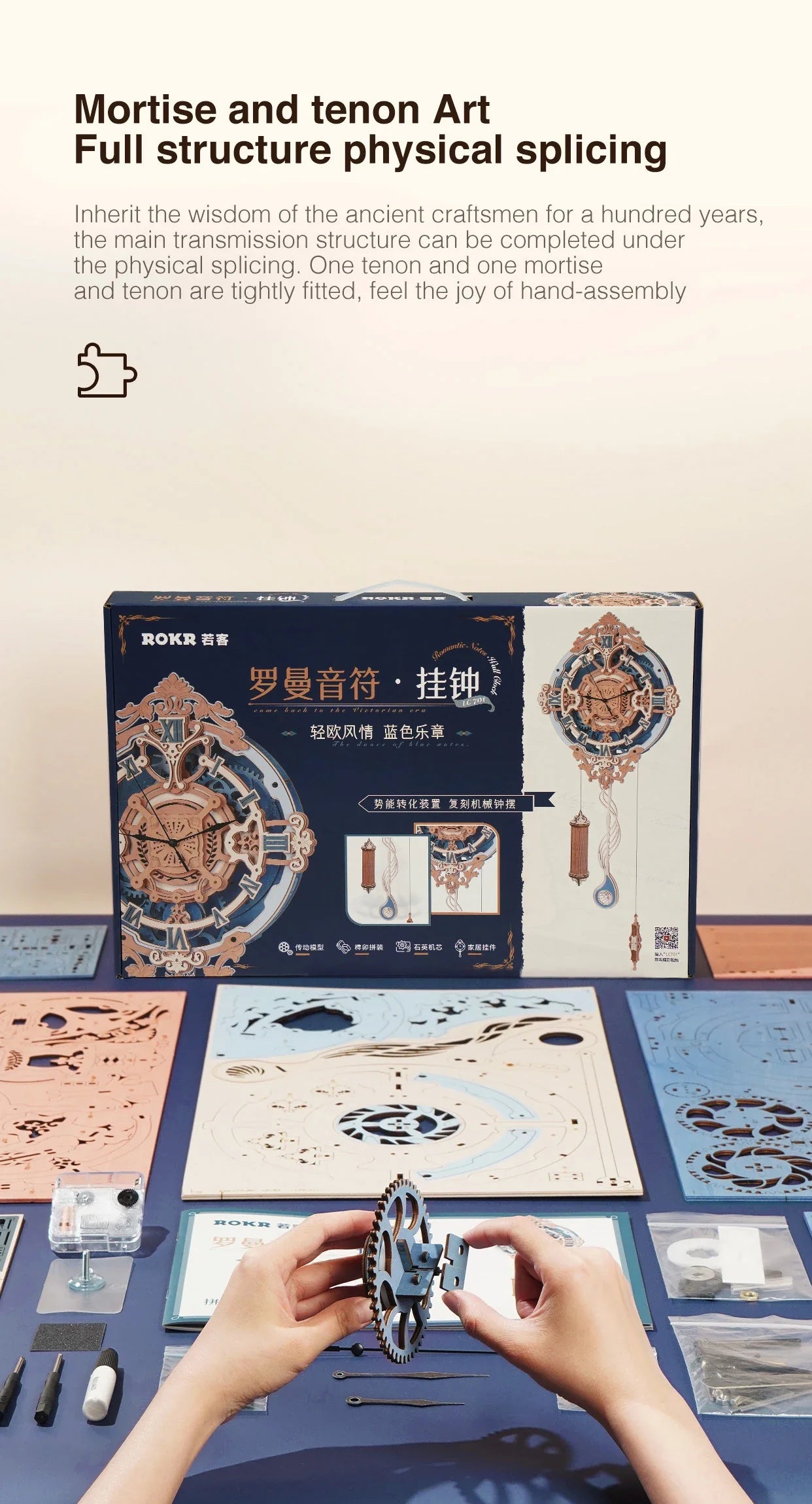 Hinged Clock | Wooden Construction Kits